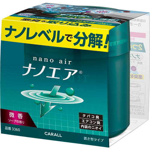 產品詳細資料